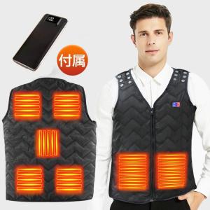 電熱ベスト 電熱ジャケット 防寒着 3段階調温 洗える