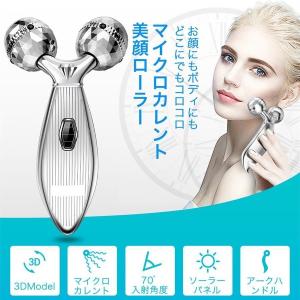 美容ローラー マッサージローラー フェイスローラー