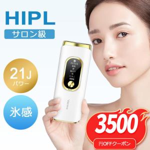 脱毛器 vio対応 21Jパワー サロン級HIPL&サファイア氷感 5段階 脱毛器 vio対応 21Jパワー サロン級HIPL&サファイア氷感 5段階