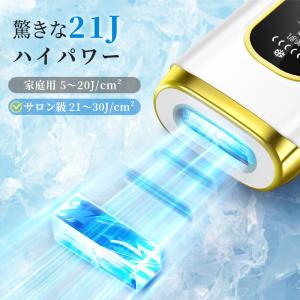 【クーポンで5,380円】脱毛器 vio対応 ...の詳細画像4