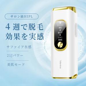 【クーポンで5,580円】脱毛器 vio対応 ...の詳細画像1