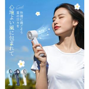 ハンディファン 携帯扇風機 冷風機 冷却プレー...の詳細画像1
