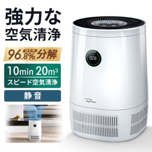 空気清浄機 光触媒 5重空気洗浄 ウイルス対策 花粉対策