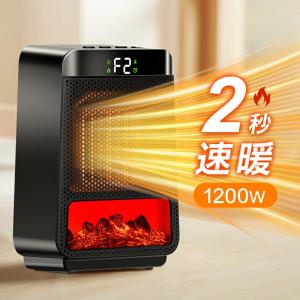 セラミックヒーター 小型 新生活 1200W ヒーター 足元 卓上 マイナスイオン発生 風量2段階 90°自動首振り タイマー リモコン 首振り