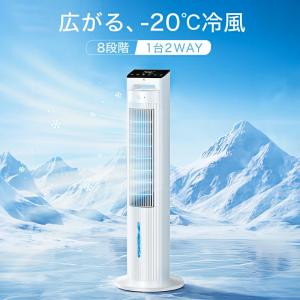 「クーポンで10,999円」冷風機 扇風機 冷...の詳細画像1