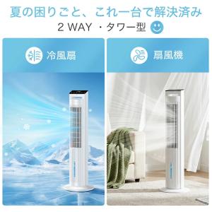 「クーポンで10,999円」冷風機 扇風機 冷...の詳細画像3