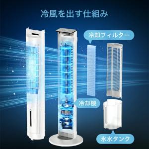 「クーポンで10,999円」冷風機 扇風機 冷...の詳細画像4