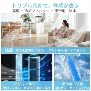 「クーポンで10,999円」冷風機 扇風機 冷...の詳細画像5