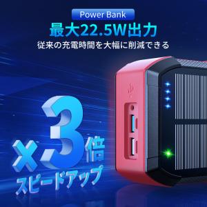 【クーポンで6103円】ソーラーモバイルバッテ...の詳細画像5