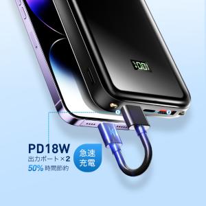 【クーポンで2592円】モバイルバッテリー 大...の詳細画像2