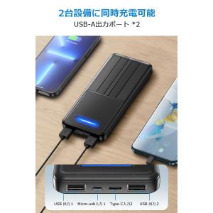 最新型 モバイルバッテリー 22800mAh ...の詳細画像2