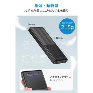 最新型 モバイルバッテリー 22800mAh ...の詳細画像4