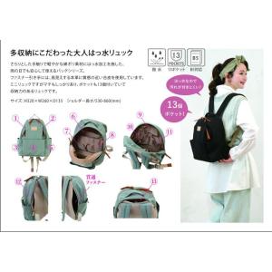 多収納にこだわった13ポケット軽量撥水機能的な...の詳細画像2