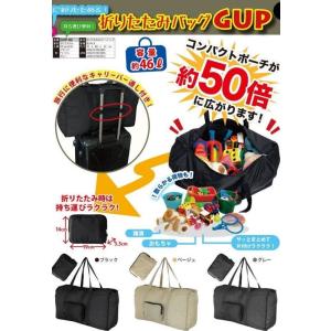 <値下げ>折畳ボストンバッグ46L旅行に便利(...の詳細画像2