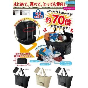 <値下げ>折畳ボストンバッグ42L旅行に便利(...の詳細画像1