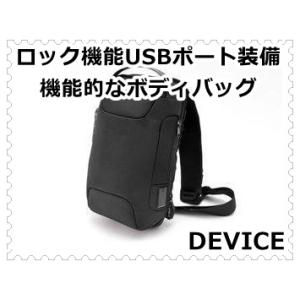 DEVICEロック機能USBポート装備機能的な防水ボディバッグ