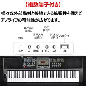 【アプリ連動 鍵盤光る 日本語表記】 電子キー...の詳細画像5