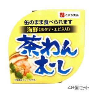 三つ葉 生産量