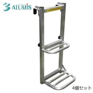 アルミス アルミ製 トラックステッパー 4個入 ATS-740