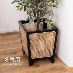 プランターカバー 植木鉢カバー 鉢 木製 おしゃれ ラタン 籐 天然木