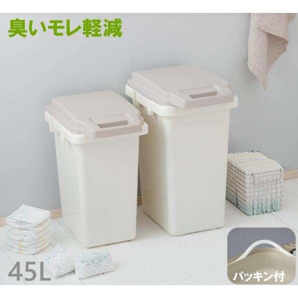 ワンハンドパッキンペール45JS おしゃれ 人気