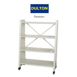 DULTON（ダルトン） シェルフ 棚 キャスター付き 大型 4段 ラック 収納