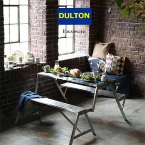 Dulton ダルトン　アンティーク　ステンレステーブル　折りたたみ収納可 DULTON（ダルトン） 入荷 STAINLESS TABLE & BENCH DOUBLE ステンレス