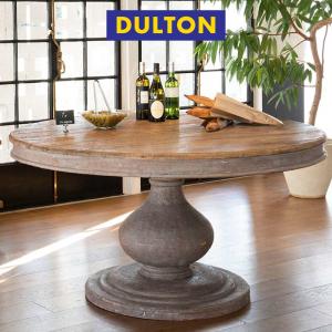 DULTON（ダルトン） テーブル 円形 ラウンドテーブル アルミ 丸型