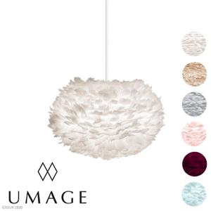 UMAGE UMAGE Eos Medium white 1灯ペンダント（ホワイトコード） おしゃれ 人気