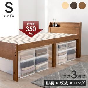 シングルミドルベッド 正規輸入品 北欧 おしゃれ 人気 韓国インテリア｜yumeoffice