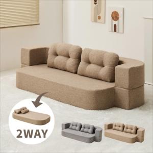 フロアソファ ルメール 2WAY 幅170cm ローソファ ソファベッド ウレタンフォーム 圧縮 萩原 （ソファ時）約170×73×40cm 北欧
