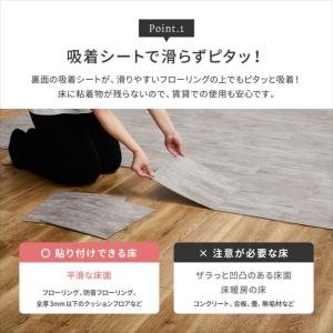 置くだけ フロアタイル 約30.5×30.5c...の詳細画像4