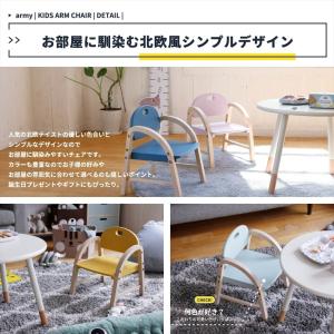 子供 ローチェア キッズチェア ロータイプ ア...の詳細画像5