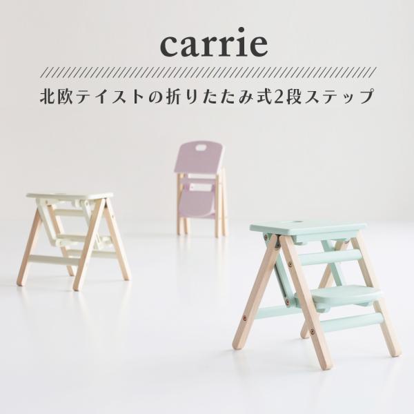 子供 ステップ 踏み台 2段 洗面所 手洗い トイレ キッチン スツール ローチェア 折りたたみ チ...