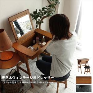 ACTUS（アクタス） ◇ ドレッサー スツール セット ◇ 幅903×奥行452