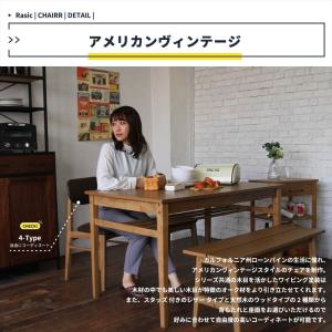 ダイニングチェア 天然木 PVC 合成皮革 ダ...の詳細画像4
