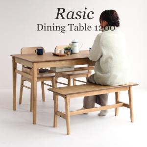 rat-3328na/ ダイニングテーブル 食卓テーブル 4人用 ダイニング 食卓 テーブル 机 食事 ミッドセンチュリー おしゃれ ダイニング 食卓 アンティーク