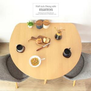 デスク｜パソコンデスク｜薄塗りモルタル｜三角脚｜ダイニングテーブル