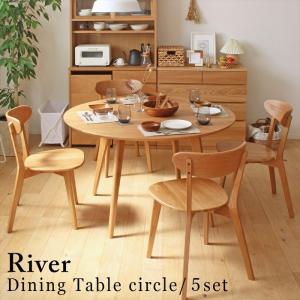 【直接引き取り希望】ダイニングテーブル 4人用 丸テーブル天然木円形 岩附 ダイニングテーブル 幅120cm 円形 リバー 木製 天然木 （ オーク