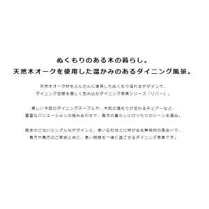 (大型配送便) ダイニングテーブル 丸テーブル...の詳細画像4