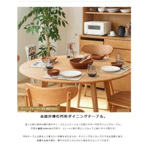 (大型配送便) ダイニングテーブル 丸テーブル...の詳細画像5