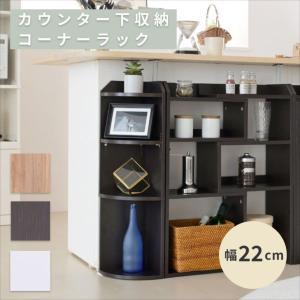 佐藤産業 NEFLAS オープンシェルフ 幅75cm 奥行30cm 高さ80cm ホワイト