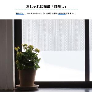 mt CASA Shade 窓用 貼るカーテン...の詳細画像4