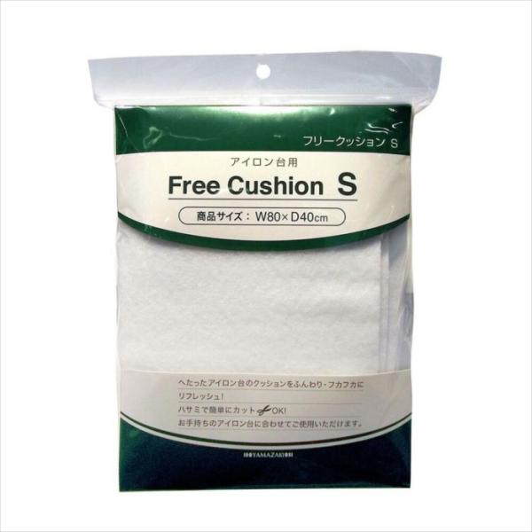 フリークッションＳ （８０×４０ｃｍ） その他 おしゃれ 人気その他