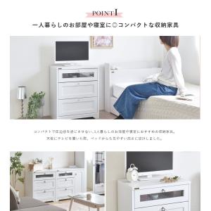 ANRI(アンリ)チェスト ミドルボード(60...の詳細画像2