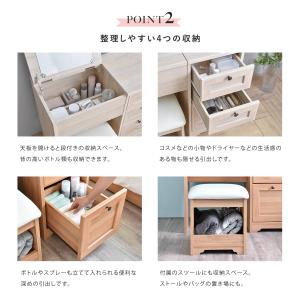 ANRIデスクドレッサー 80cm幅 6色展開...の詳細画像2