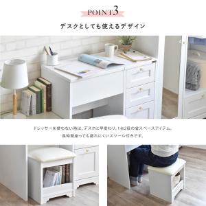 ANRIデスクドレッサー 80cm幅 6色展開...の詳細画像3
