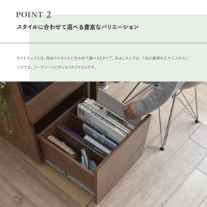 HELM(ヘルム) サイドチェスト(引出しタイ...の詳細画像4