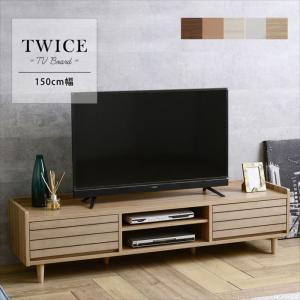 中古 ニトリ製 ルフィ2 120NA ローボード テレビ台 テレビボード