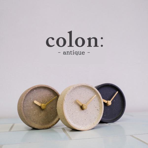 時計 置時計 おしゃれ アナログ リビング 北欧 陶器 置時計 デザイン アンティーク風 レトロ ラ...